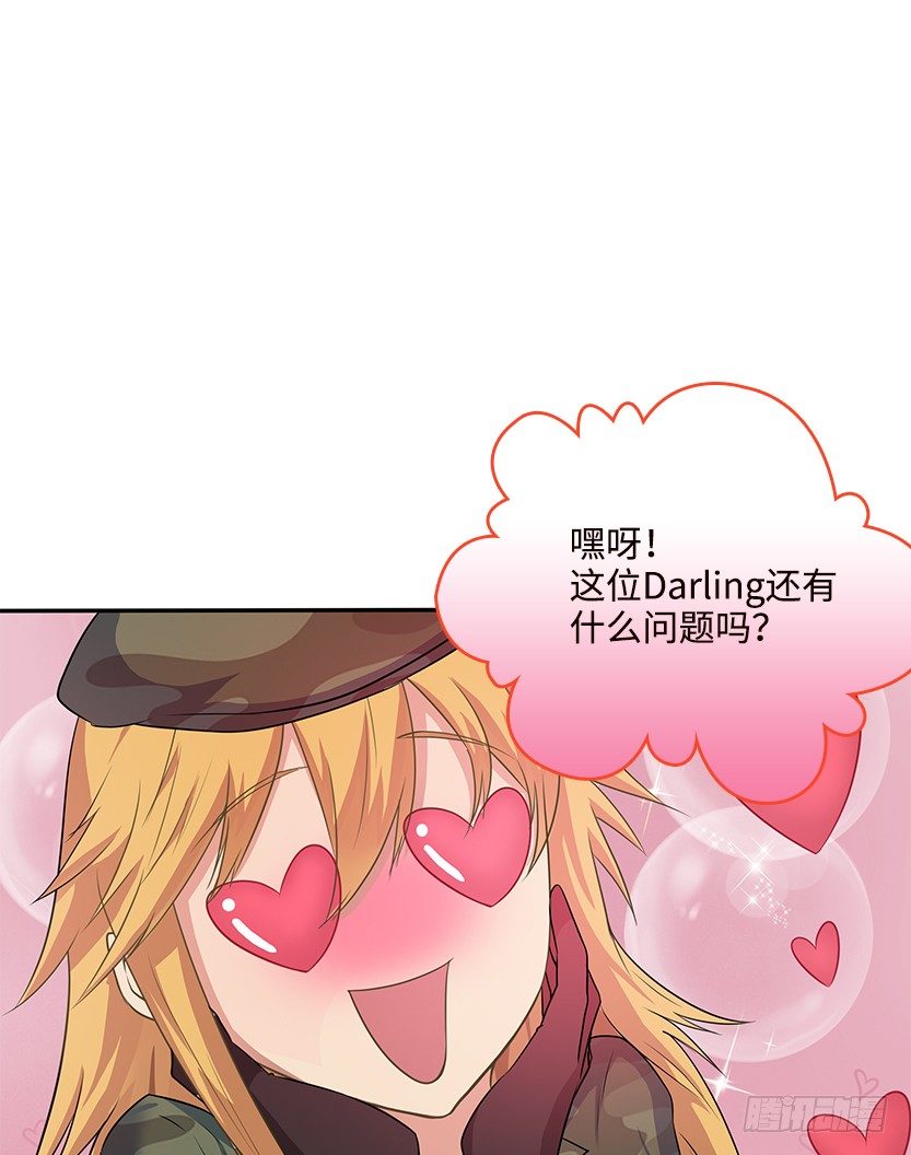暗夜危机(1/2)-第38话