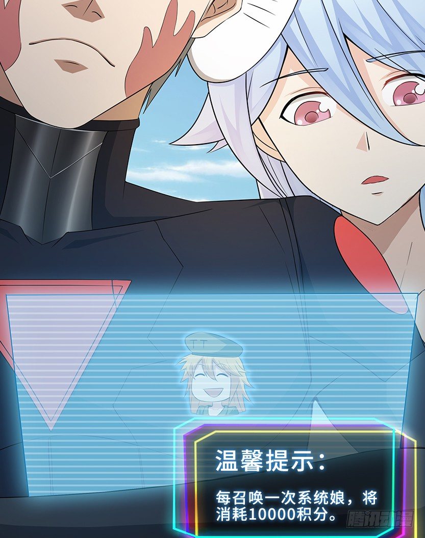 暗夜危机(1/2)-第38话