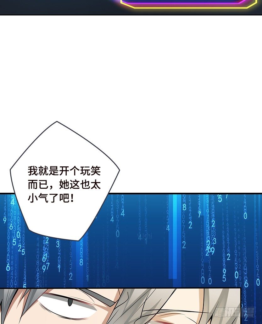 暗夜危机(1/2)-第38话