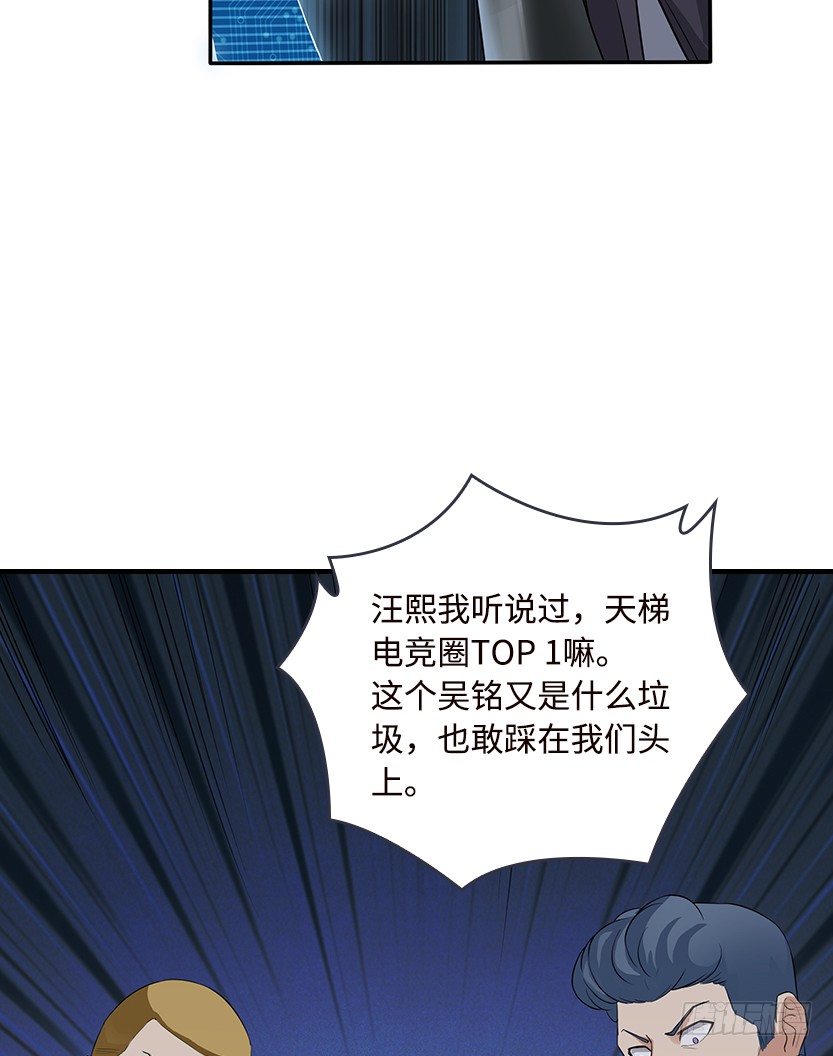 暗夜危机(1/2)-第38话