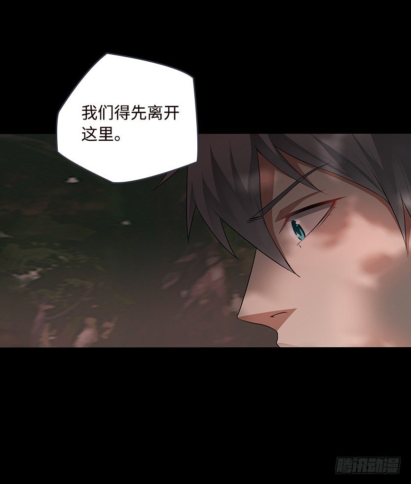 病毒感染模式(1/2)-第42话