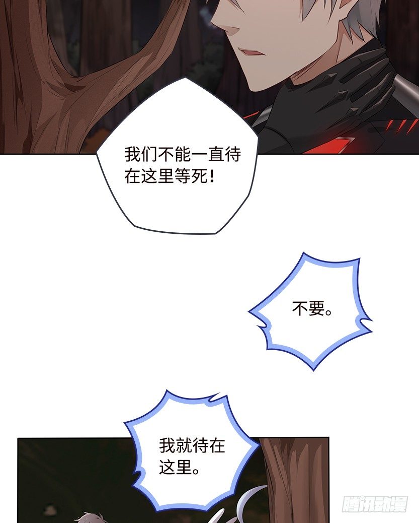 病毒感染模式(1/2)-第42话