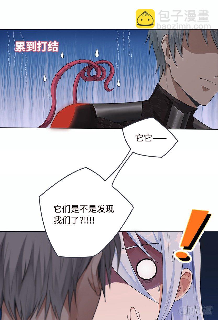 病毒感染模式(1/2)-第42话