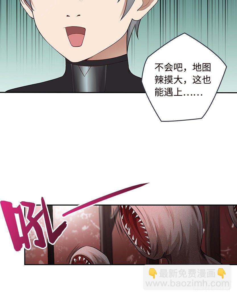 病毒感染模式(1/2)-第42话
