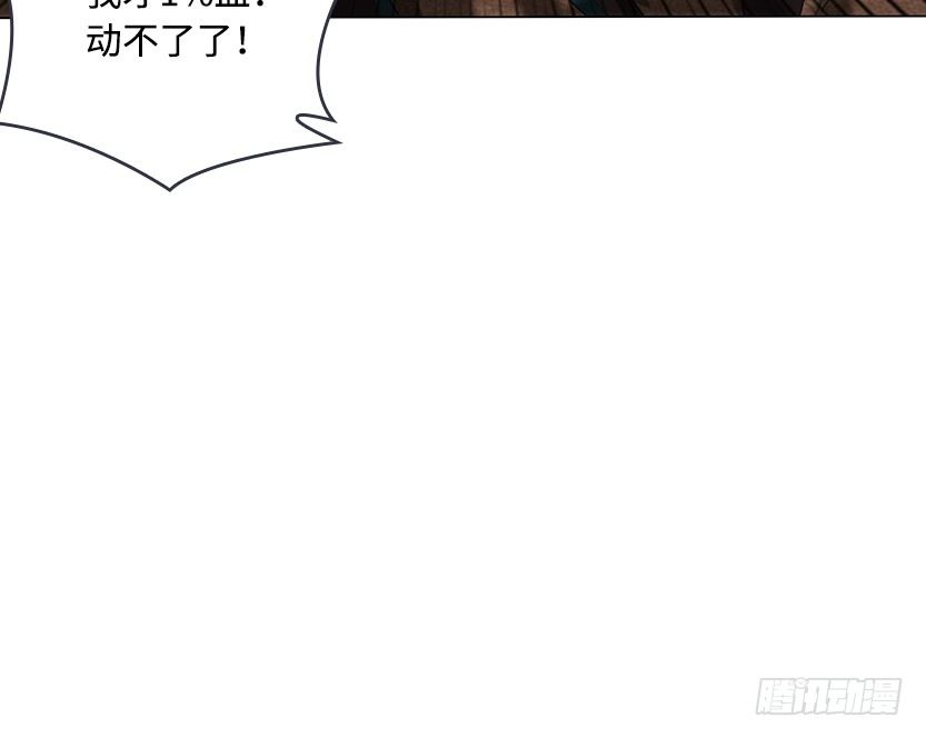 小染暴走！-第44话