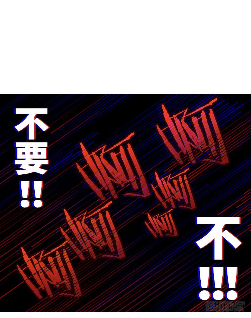 小染暴走！-第44话