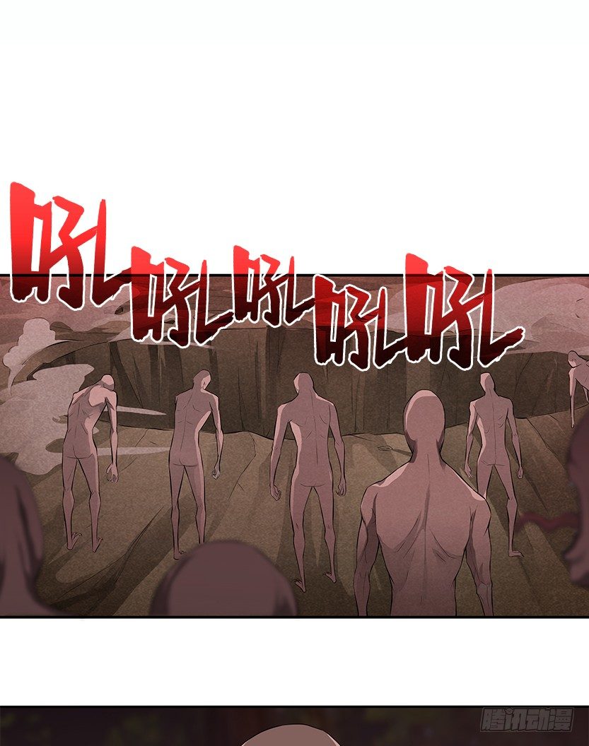 小染暴走！-第44话