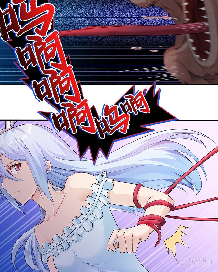 小染暴走！-第44话