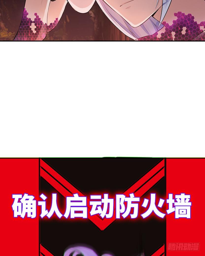 小染暴走！-第44话
