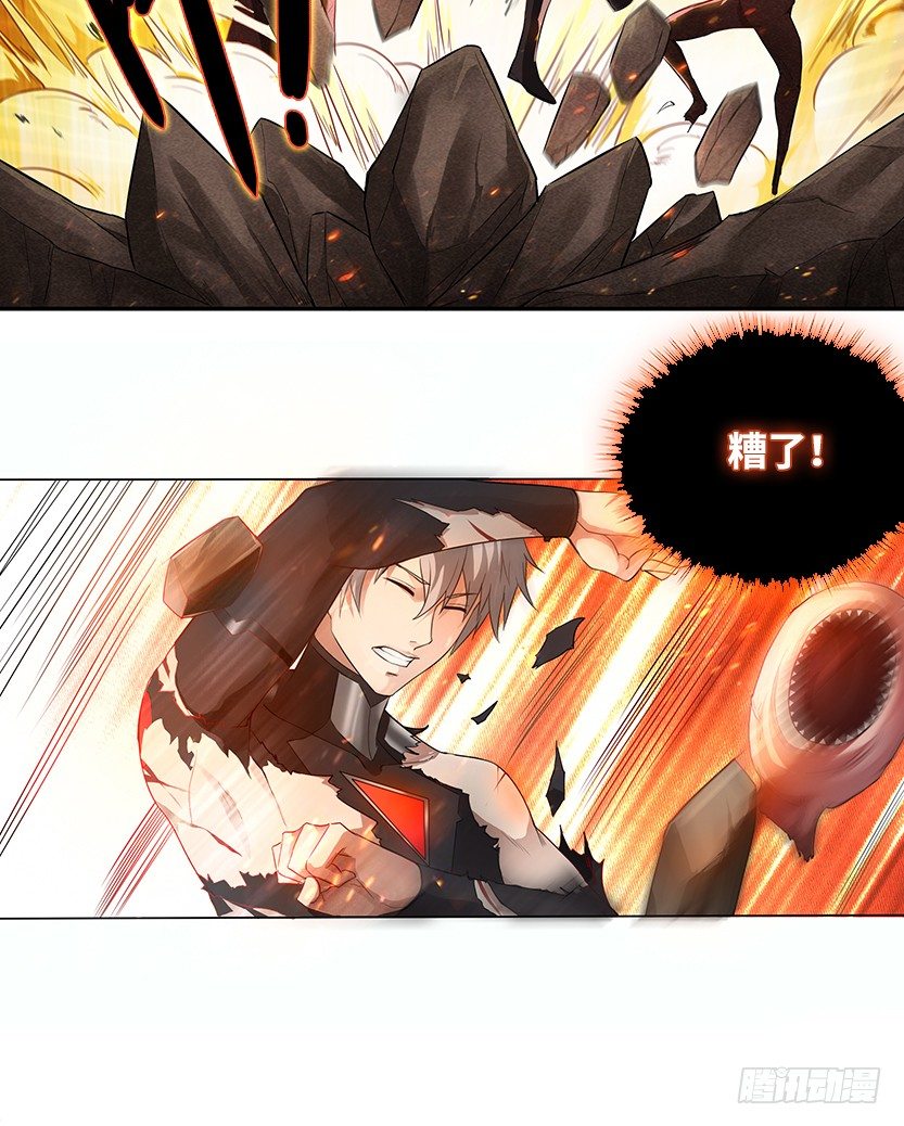 小染暴走！-第44话