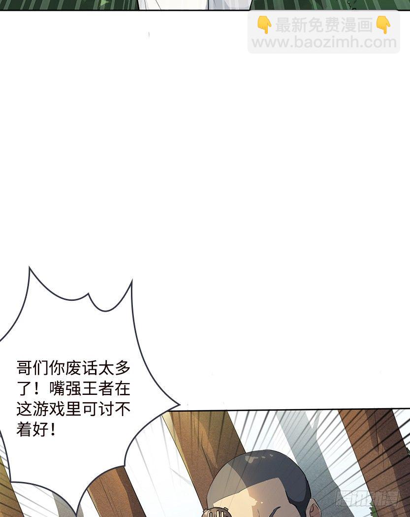 叫一声爸，一生是爸(1/2)-第6话