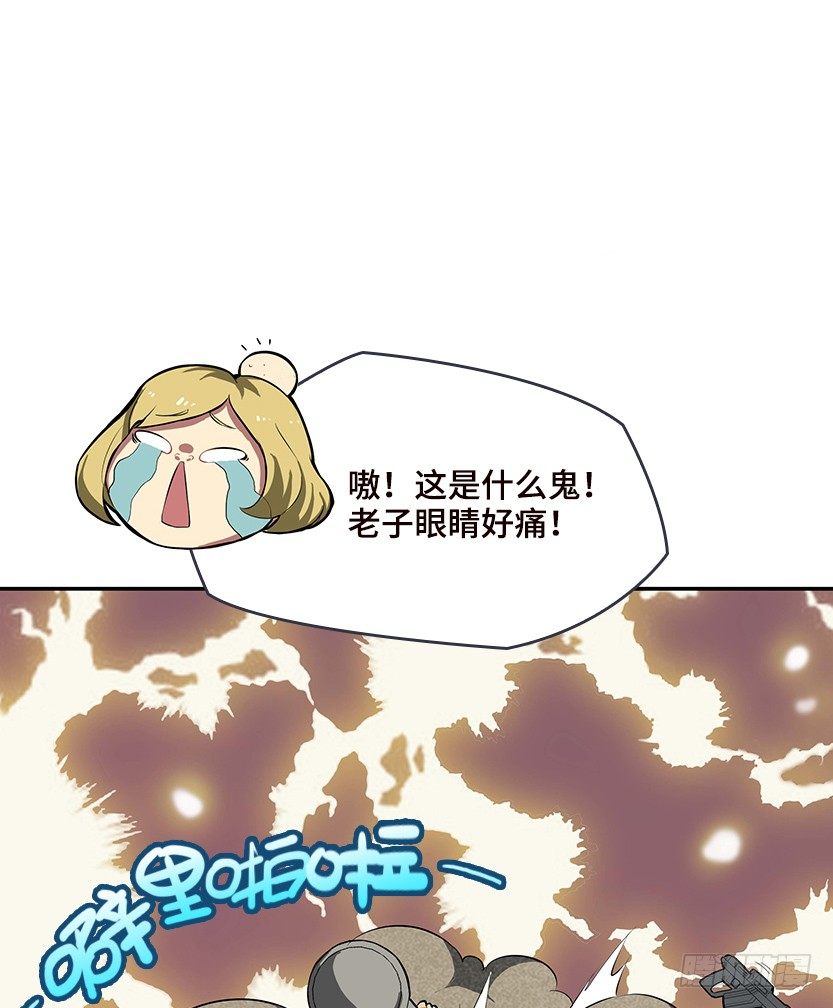 叫一声爸，一生是爸(1/2)-第6话