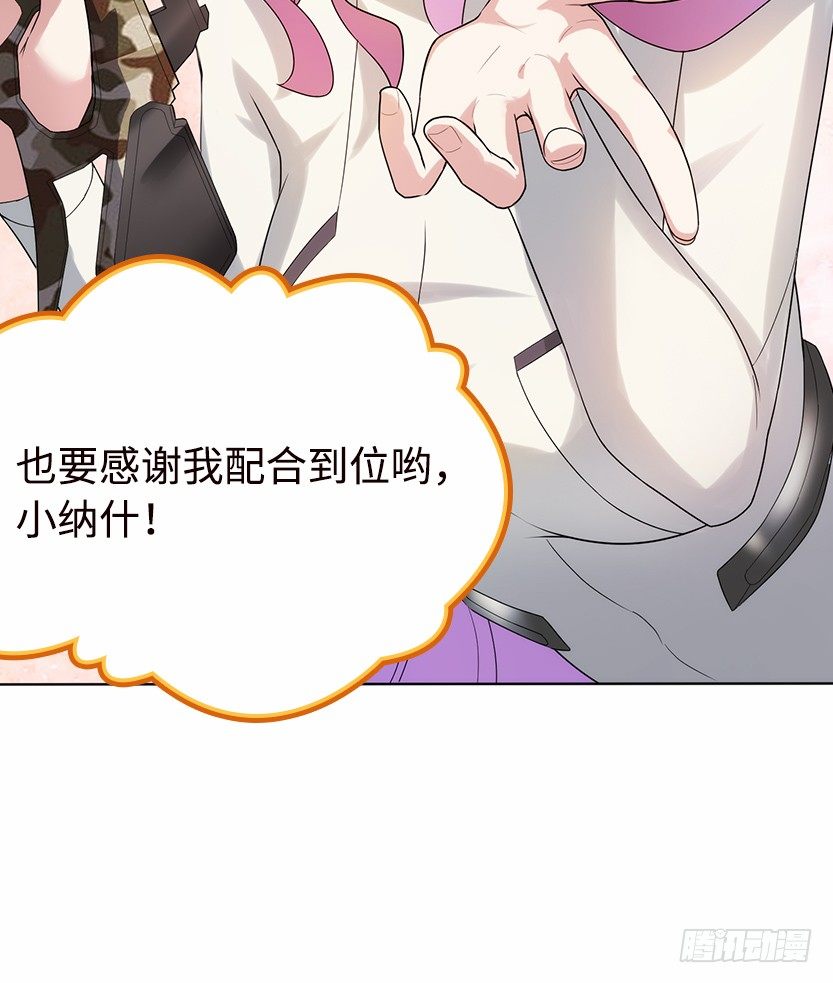 叫一声爸，一生是爸(1/2)-第6话