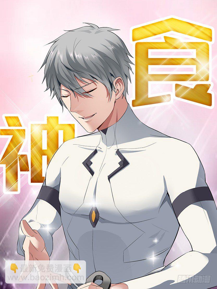 叫一声爸，一生是爸(1/2)-第6话