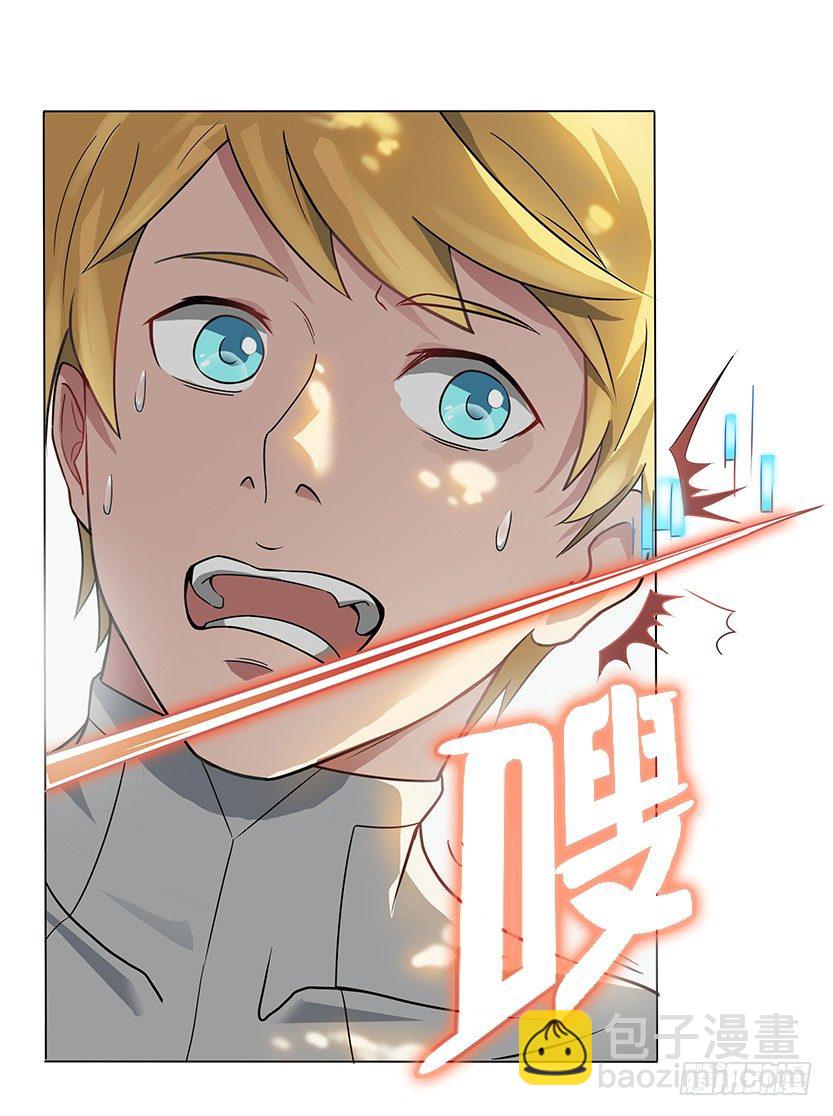 叫一声爸，一生是爸(1/2)-第6话
