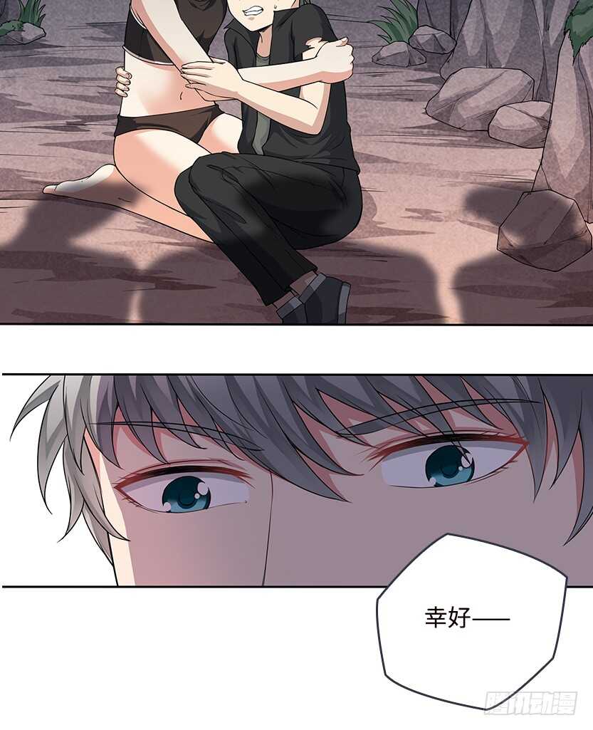 卖个萌来看看-第54话