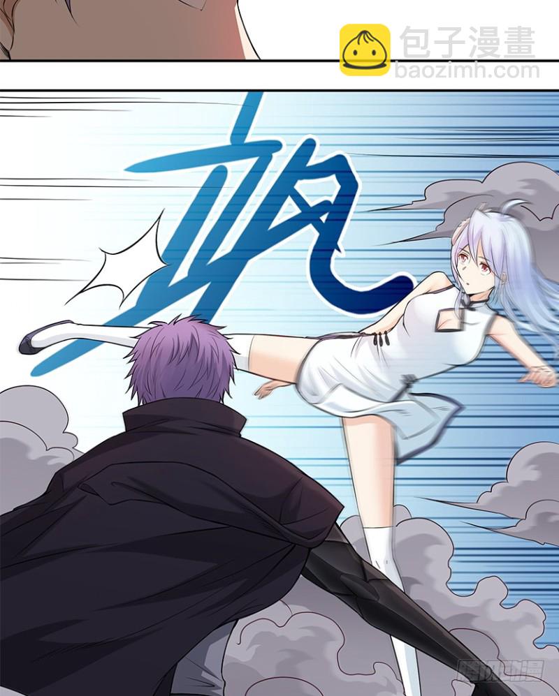 暴打VIP玩家-第60话