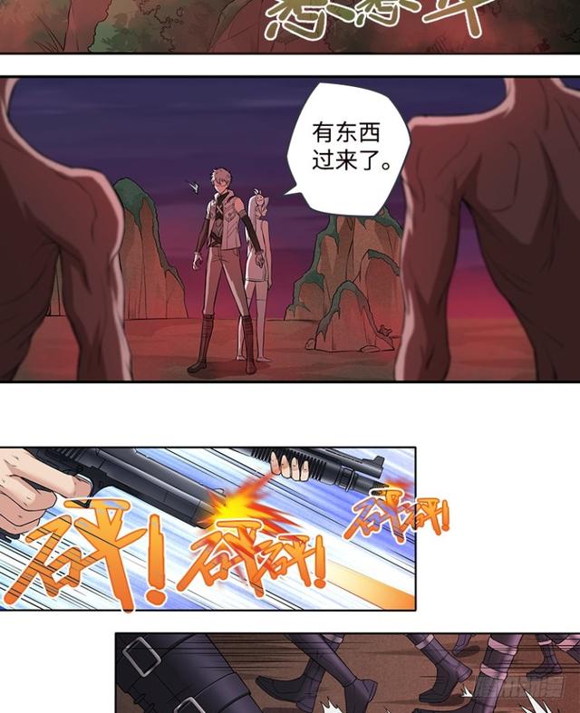 暴走肉山-第62话