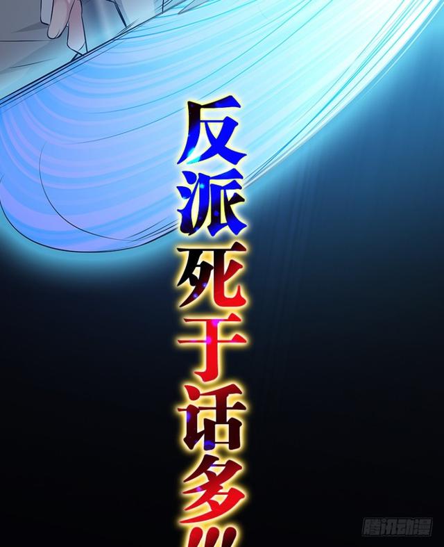 暴走肉山-第62话