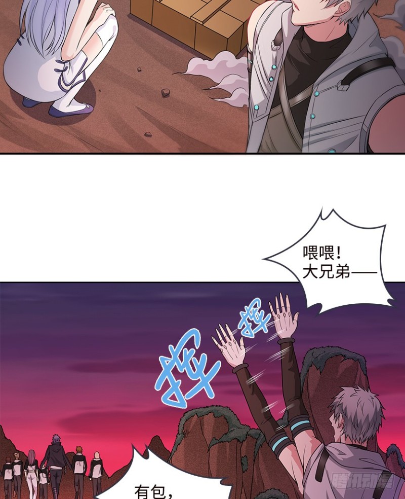最完美容器-第64话