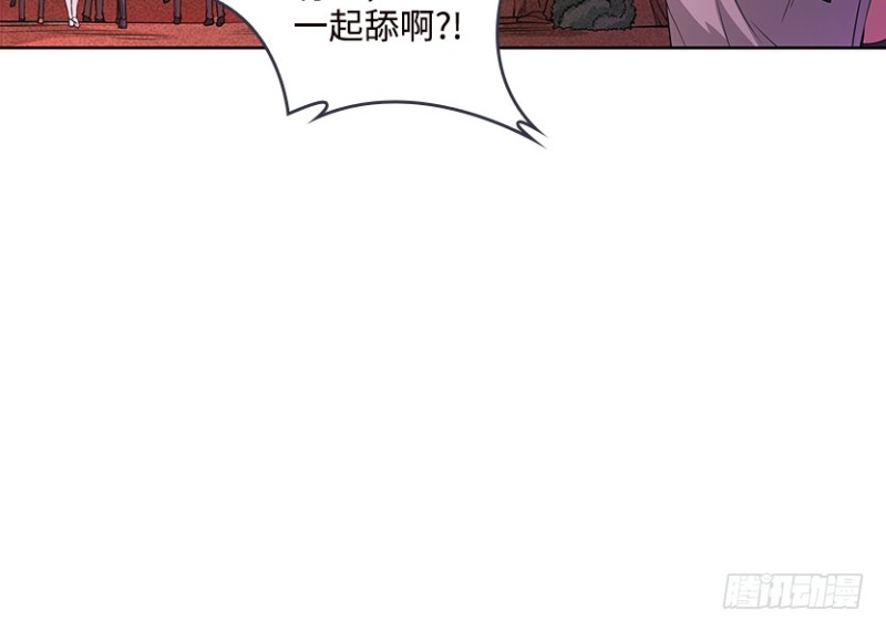 最完美容器-第64话