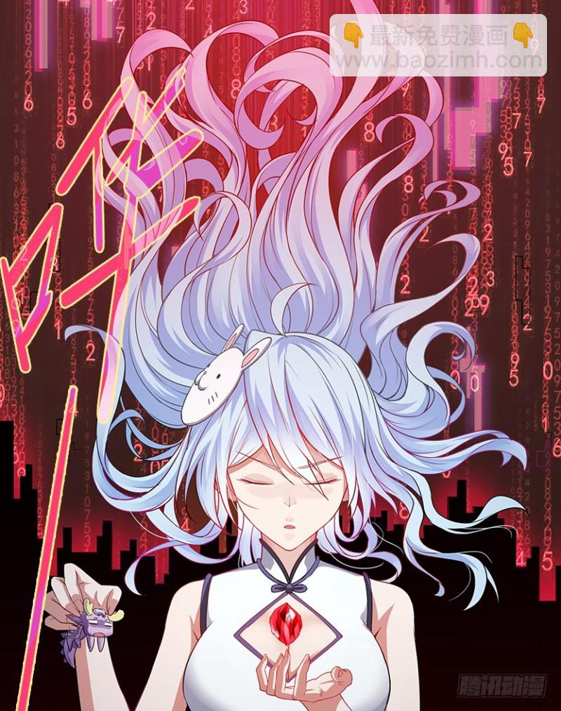 最完美容器-第64话