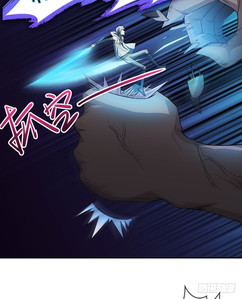 最完美容器-第64话