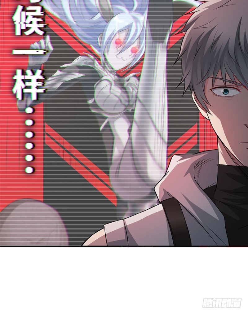 最完美容器-第64话