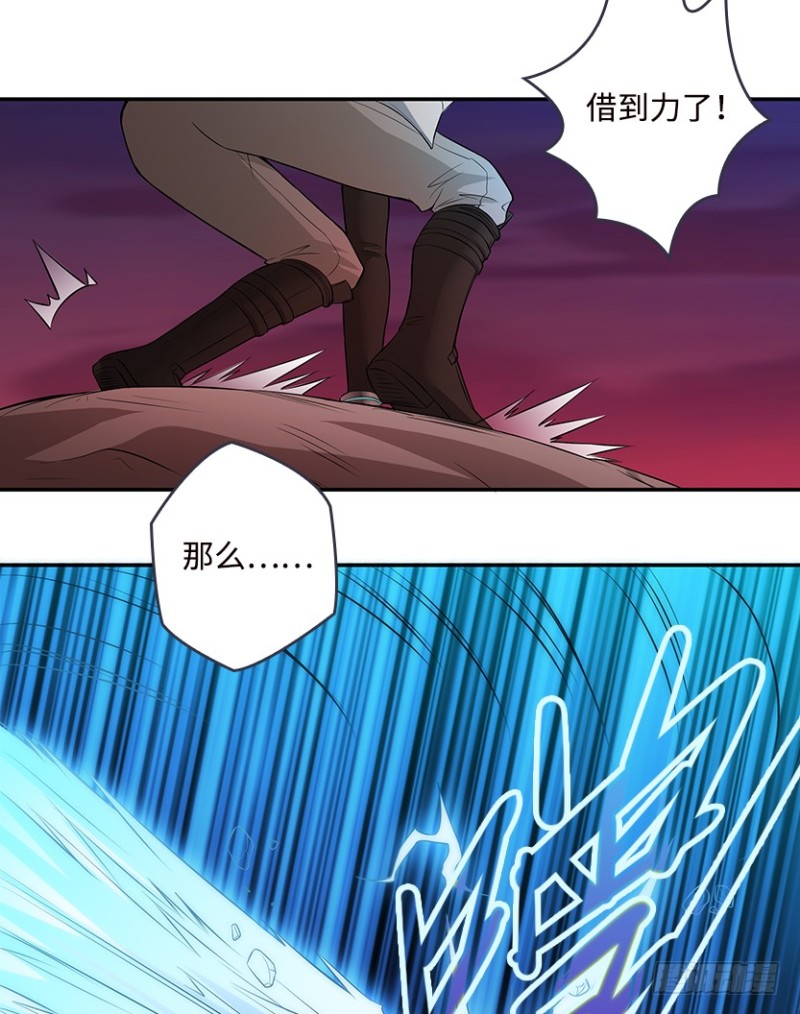 最完美容器-第64话
