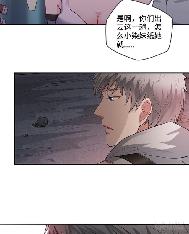 真真假假？-第66话