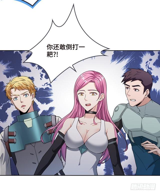 真真假假？-第66话