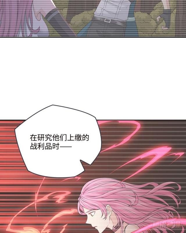 真真假假？-第66话