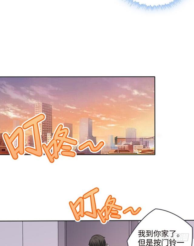 真真假假？-第66话