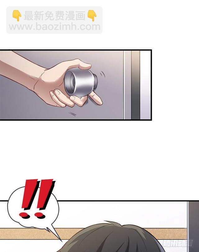 真真假假？-第66话