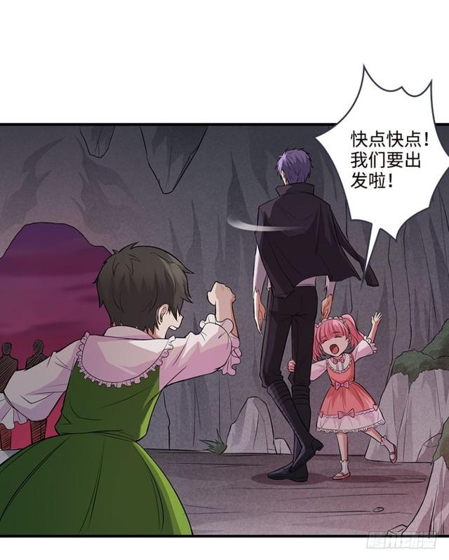 真真假假？-第66话
