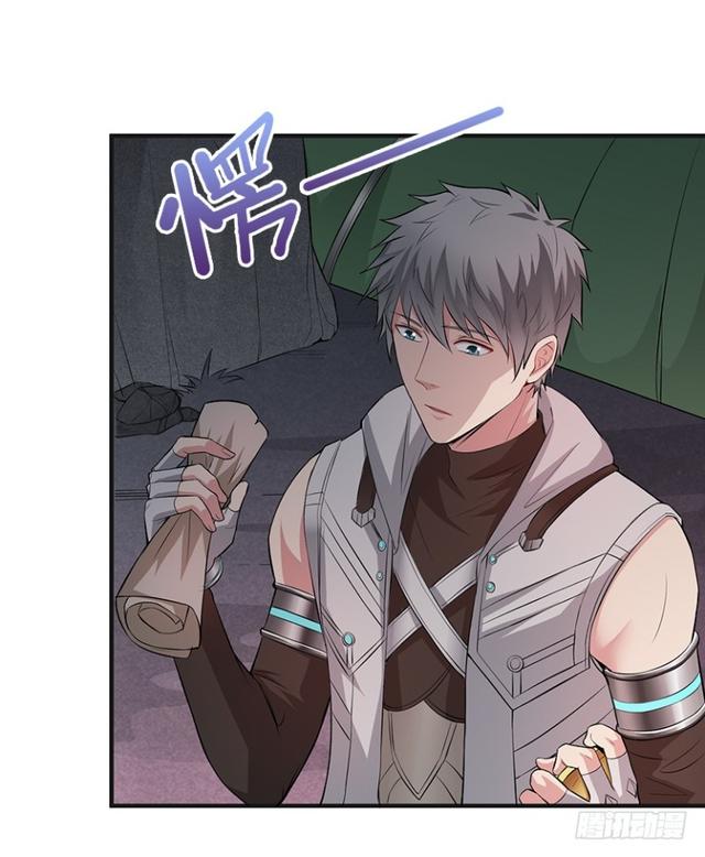 真真假假？-第66话