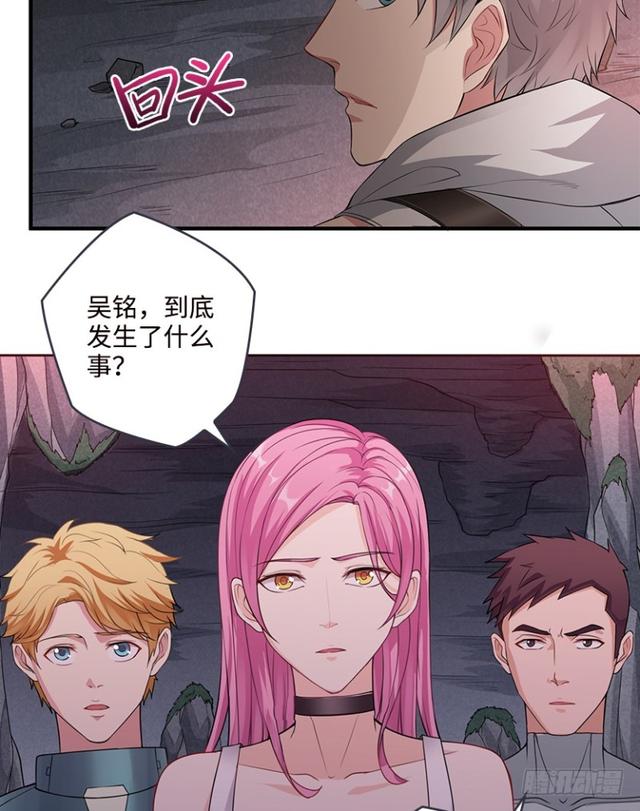 真真假假？-第66话