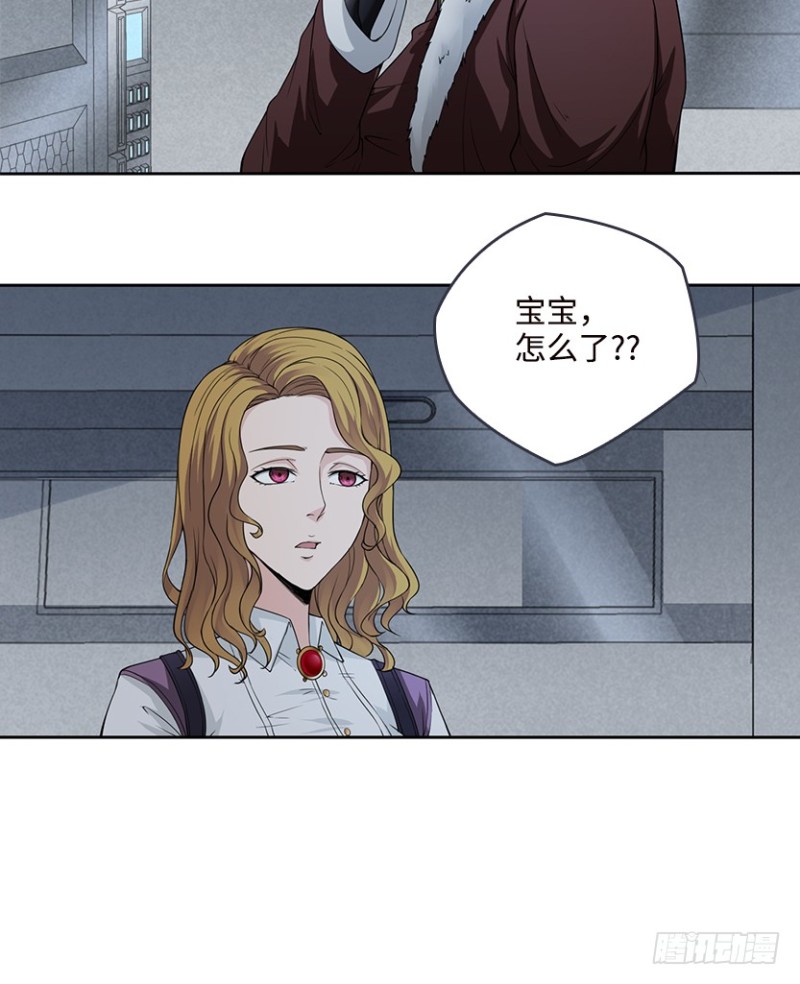 各怀心思-第68话