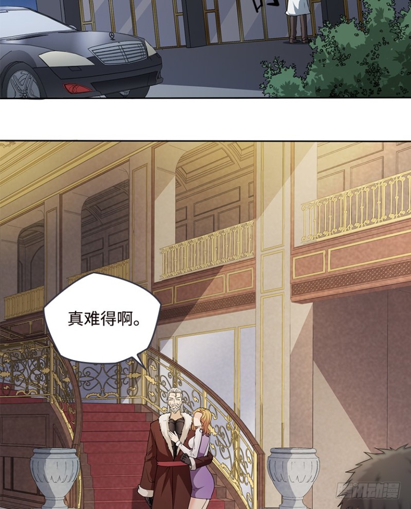 各怀心思-第68话
