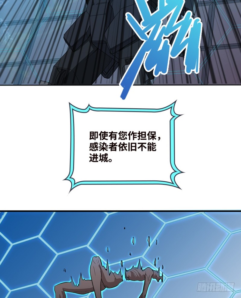 VIP专属服务？-第70话