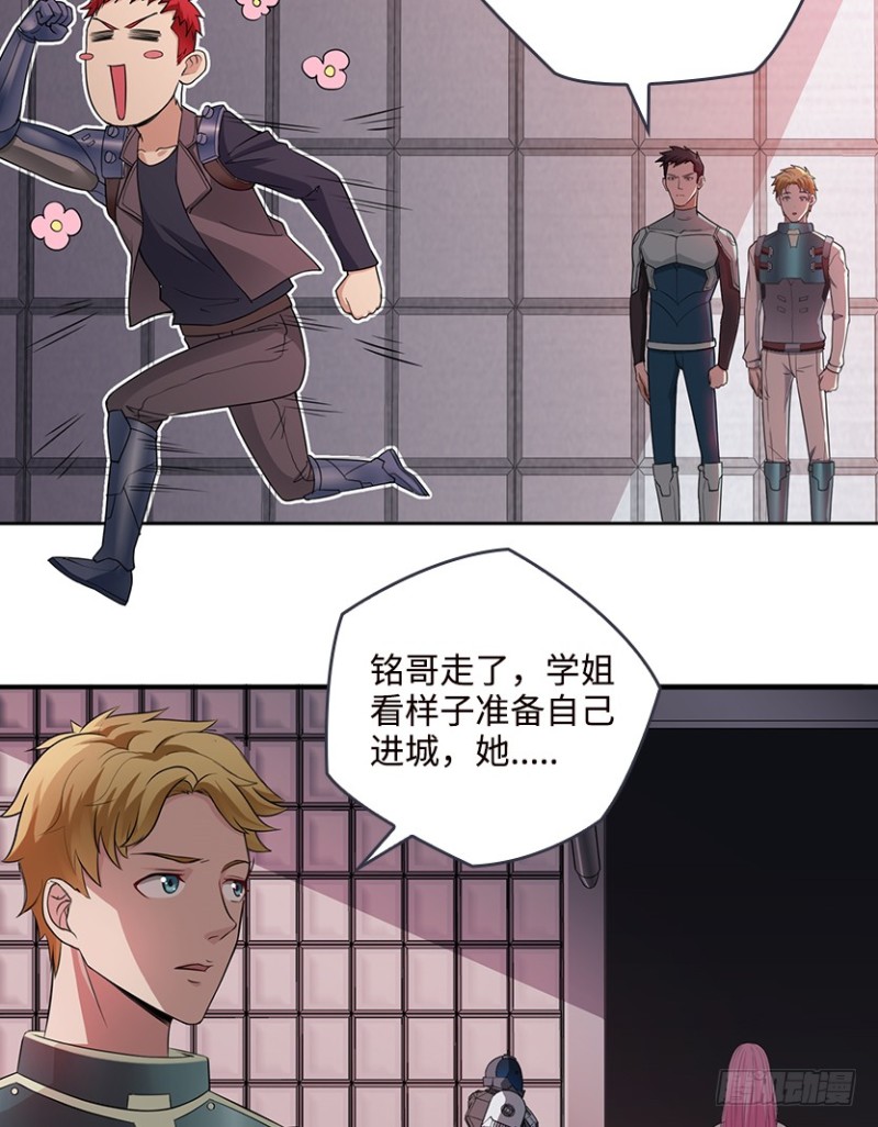 VIP专属服务？-第70话