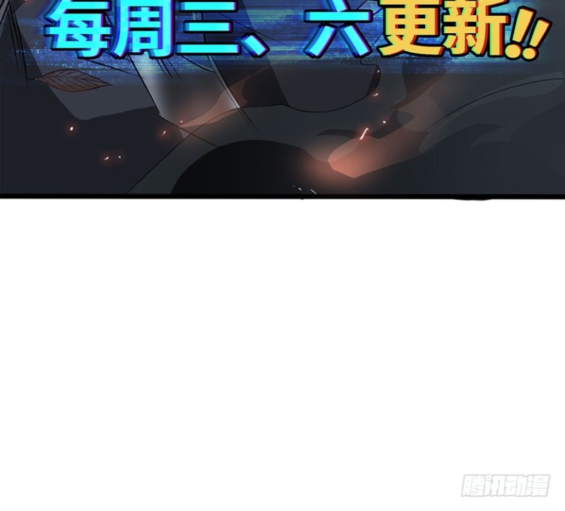 VIP专属服务？-第70话