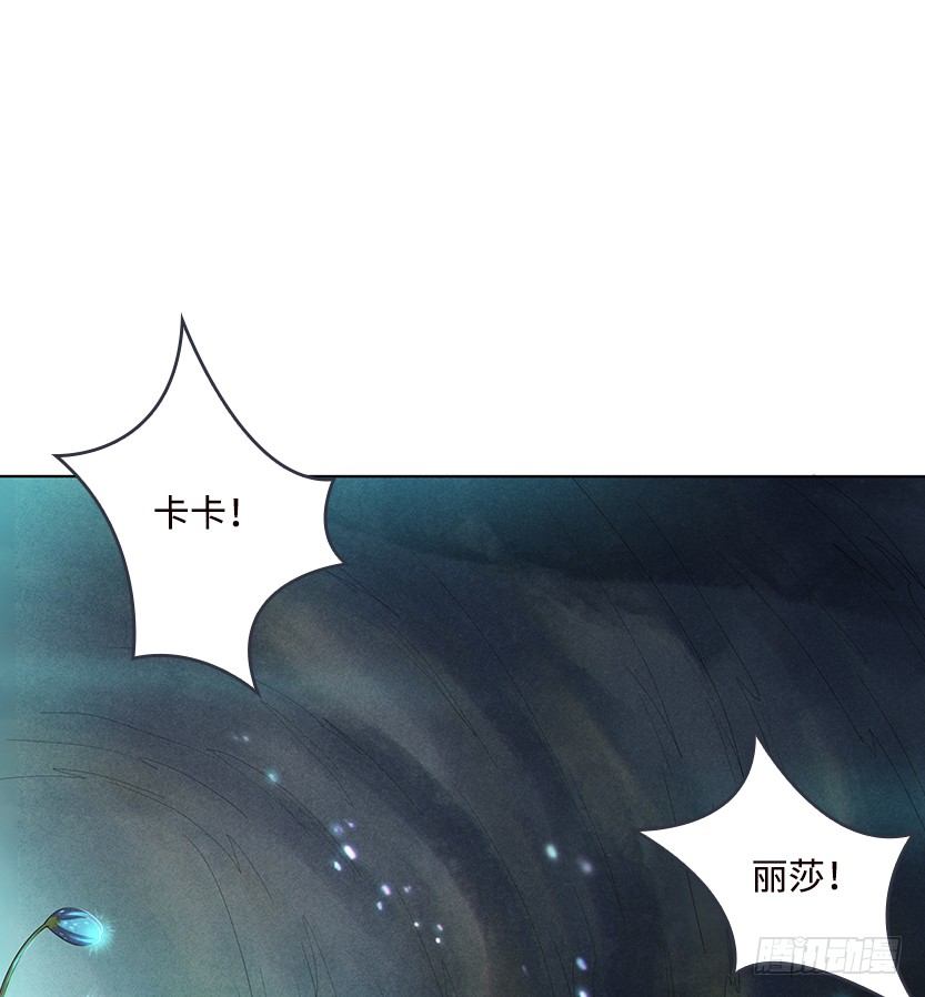 洗澡水，有点甜(1/3)-第8话