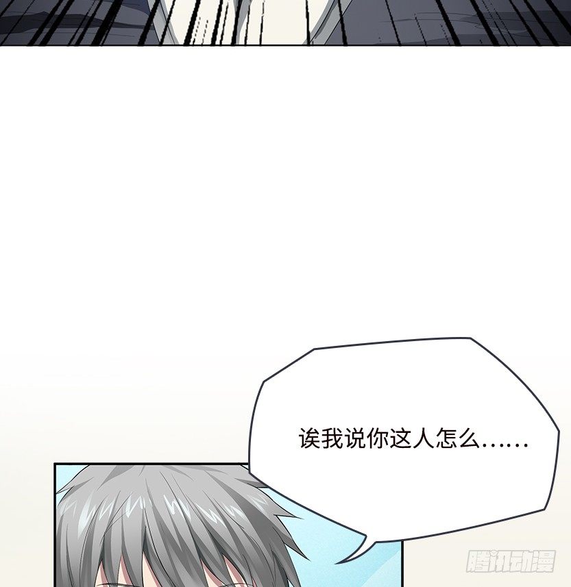 洗澡水，有点甜(1/3)-第8话