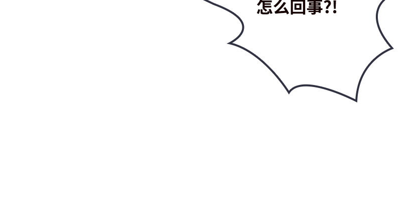 洗澡水，有点甜(1/3)-第8话
