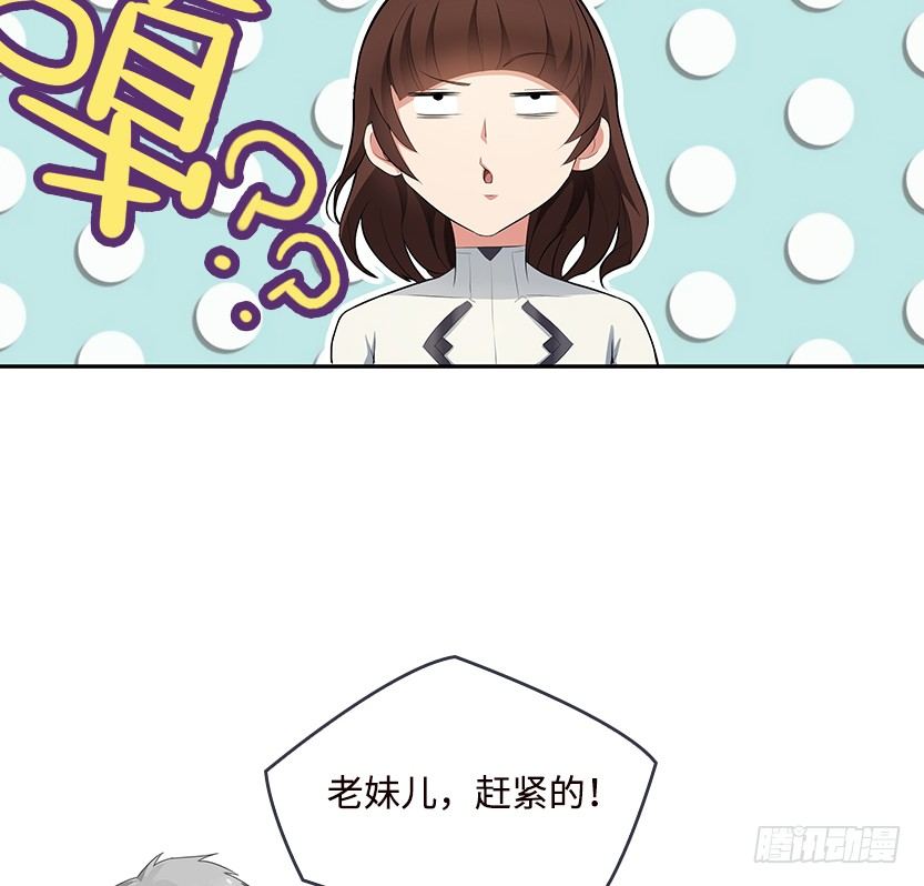 洗澡水，有点甜(1/3)-第8话