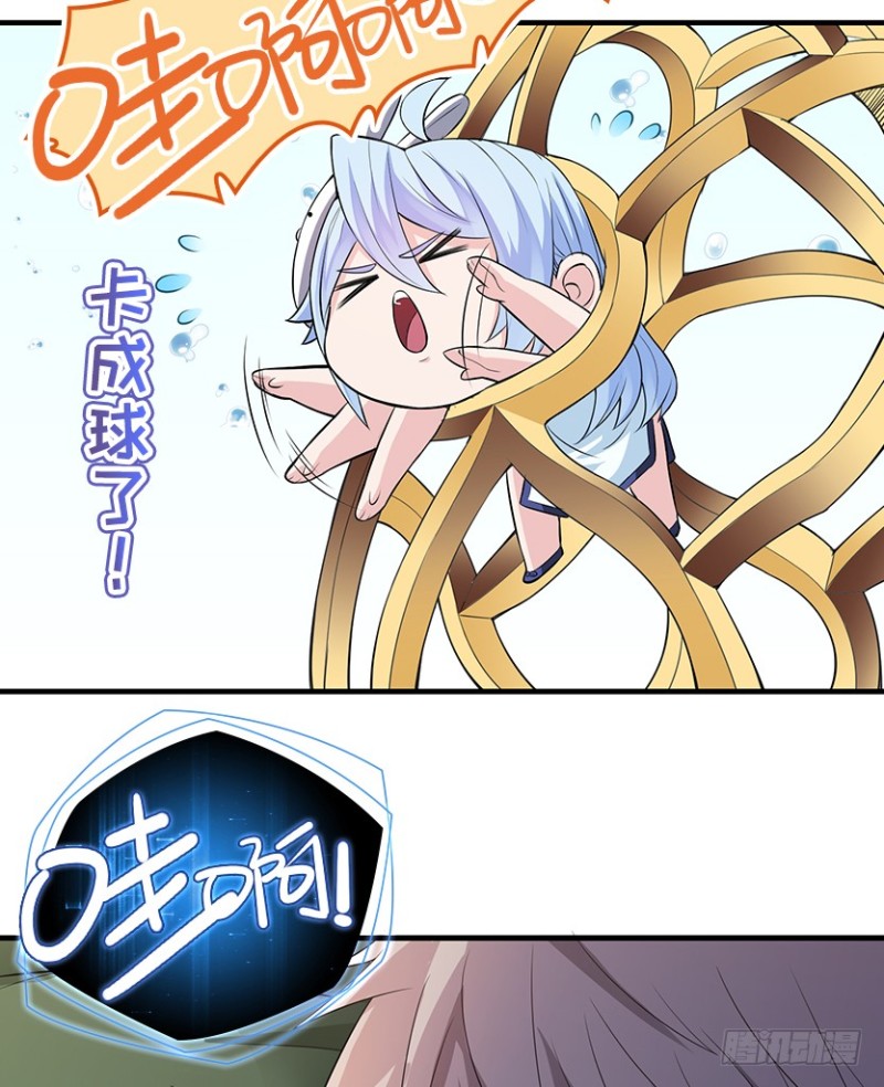 卡成球了-第74话