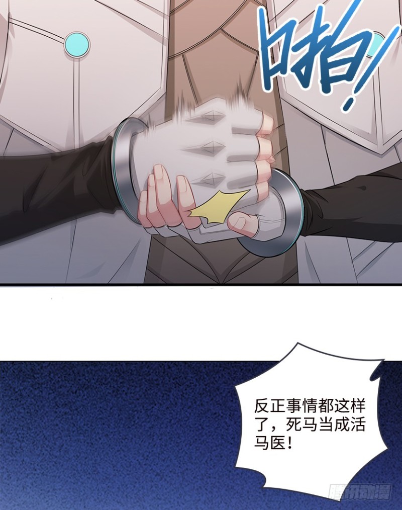 卡成球了-第74话