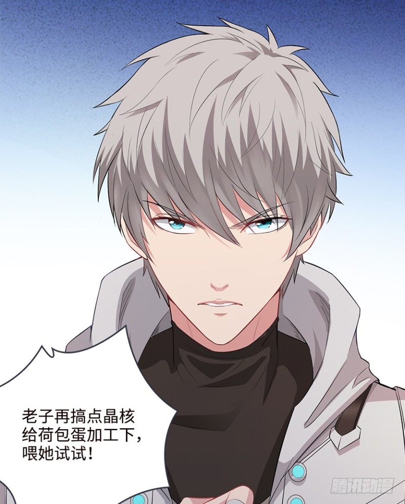卡成球了-第74话