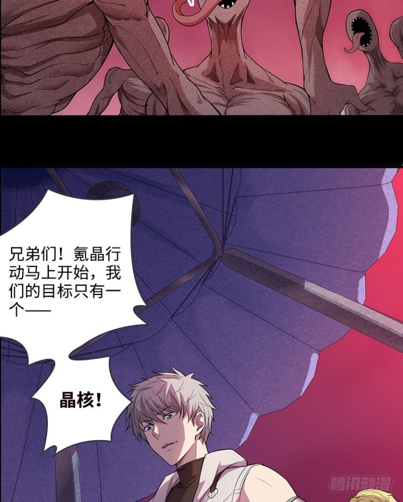 卡成球了-第74话